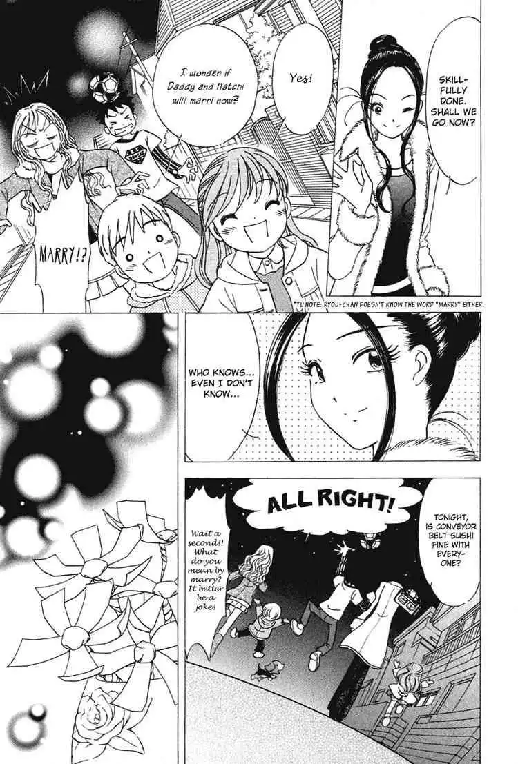 Orange Yane no Chiisana Ie Chapter 24 19